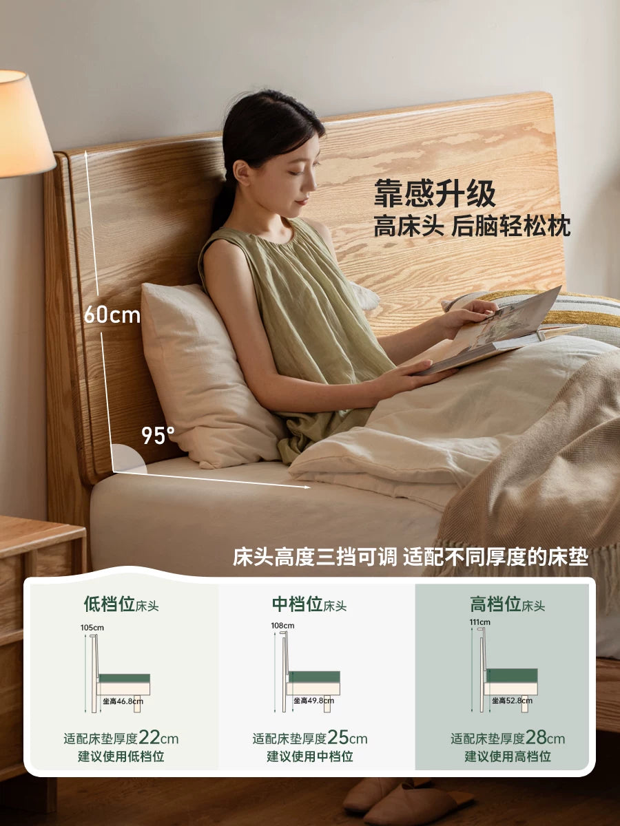 实木床现代简约大板床卧室原木风大床高床头双人床